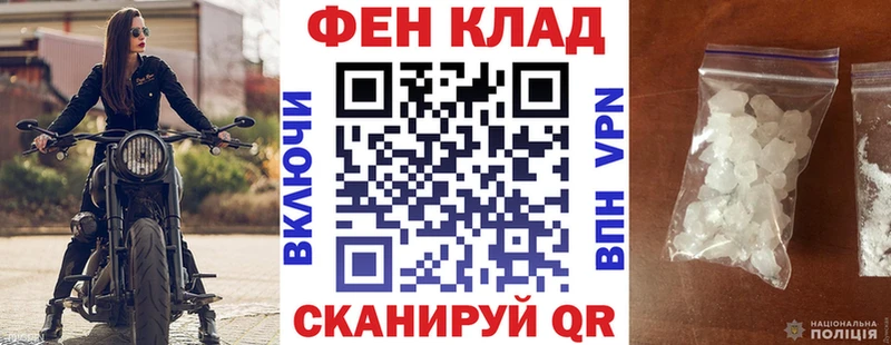 АМФ 97%  Купить закладки  Кизляр 
