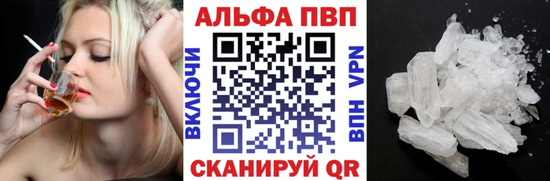 Купить где  Кизляр  A-PVP кристаллы 