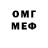 Амфетамин Розовый Me:AWWWWWWWW