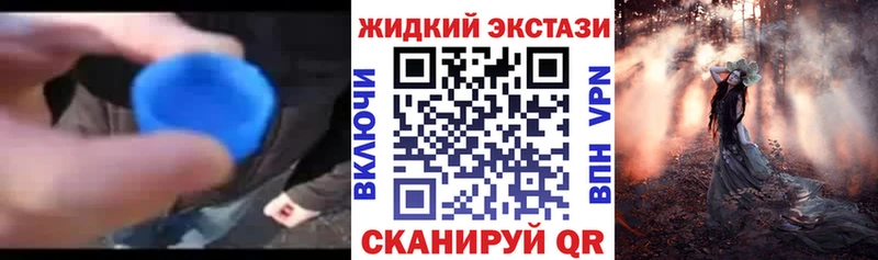 Купить где  Кизляр  Бутират жидкий экстази 