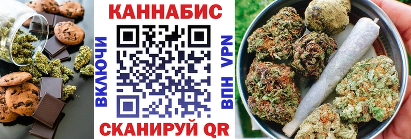 Купить где  Кизляр  Печенье с ТГК марихуана 