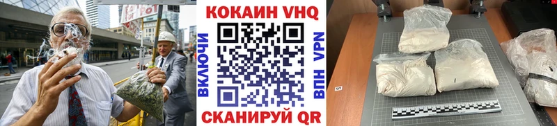 Купить где  Кизляр  Кокаин Columbia 