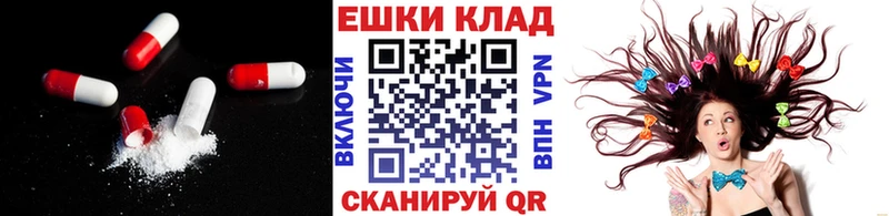 Купить закладки  Кизляр  ЭКСТАЗИ 280 MDMA 