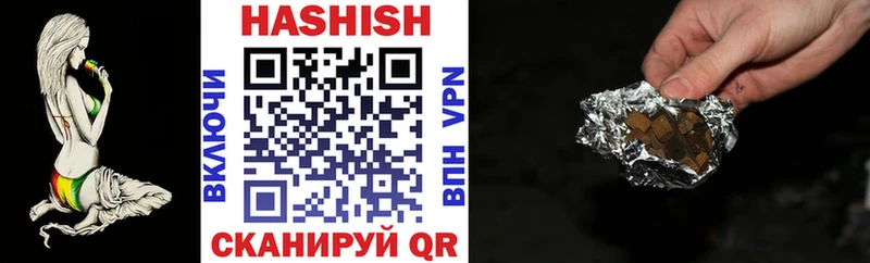 Купить где  Кизляр  Гашиш Premium 