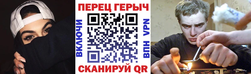 Героин белый  Купить где  Кизляр 