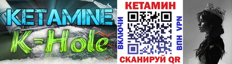 Купить закладки  Кизляр  Кетамин ketamine 