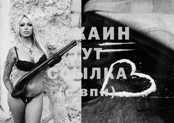 каннабис Кинешма