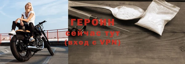 мефедрон Касимов