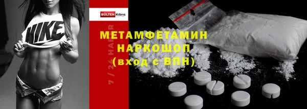 каннабис Кинешма