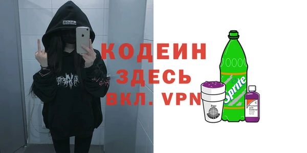 каннабис Кинешма