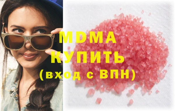 каннабис Кинешма