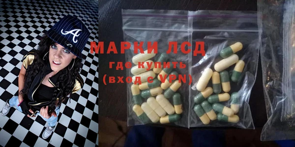 каннабис Кинешма