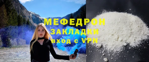 mdma Карпинск