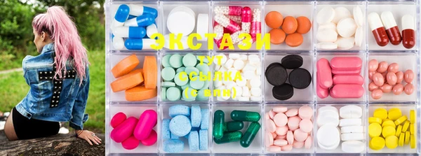 mdma Карпинск