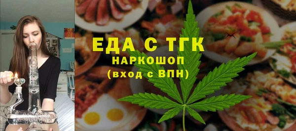 мефедрон Касимов
