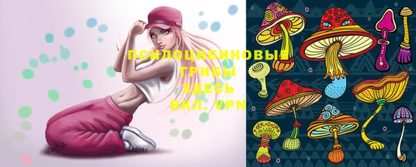 каннабис Кинешма