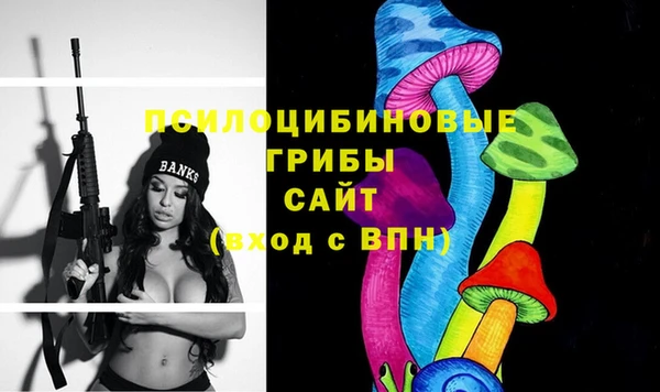 каннабис Кинешма
