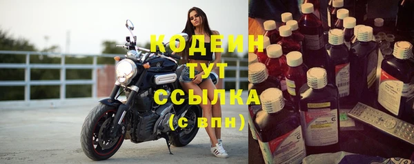 мефедрон Касимов