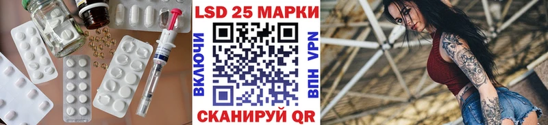 Лсд 25 экстази ecstasy  Купить закладки  Кизляр 