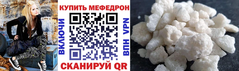 Купить закладки  Кизляр  МЕФ мяу мяу 