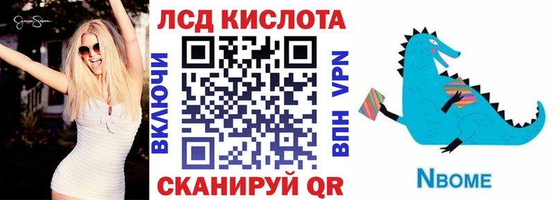 Марки N-bome 1,8мг  Купить где  Кизляр 