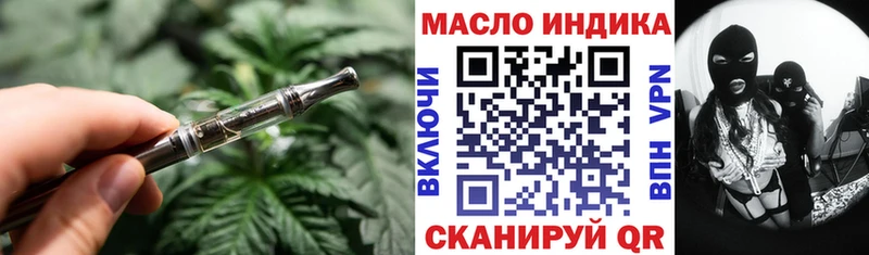 Купить закладки  Кизляр  Дистиллят ТГК Wax 